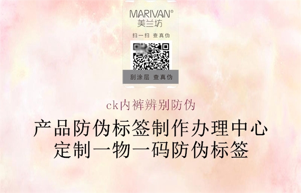 ck内裤辨别防伪(图2) ck内裤辨别防伪2.jpg