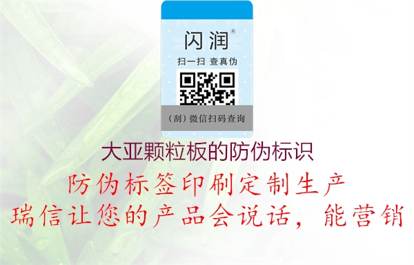 大亚颗粒板的腾讯体育免费观看在线湖人直播
(图1) 大亚颗粒板的腾讯体育免费观看在线湖人直播
1.jpg