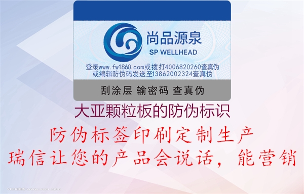 大亚颗粒板的腾讯体育免费观看在线湖人直播
(图2) 大亚颗粒板的腾讯体育免费观看在线湖人直播
2.jpg