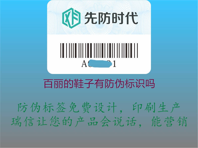 百丽的鞋子有腾讯体育免费观看在线湖人直播
吗(图1) 百丽的鞋子有腾讯体育免费观看在线湖人直播
吗1.jpg