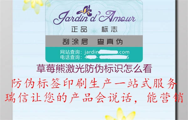 草莓熊激光腾讯体育免费观看在线湖人直播
怎么看(图2) 草莓熊激光腾讯体育免费观看在线湖人直播
怎么看2.jpg