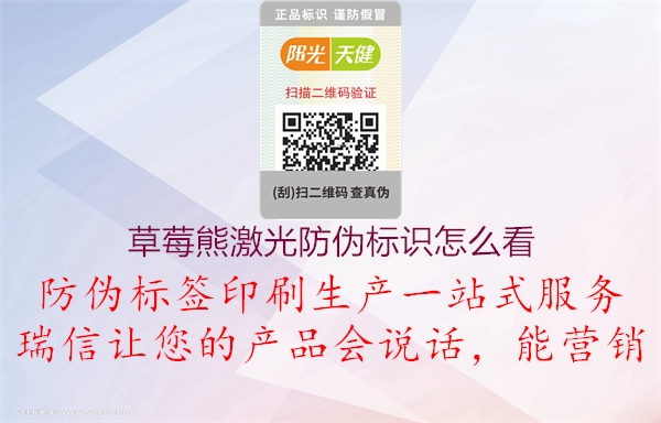 草莓熊激光腾讯体育免费观看在线湖人直播
怎么看(图3) 草莓熊激光腾讯体育免费观看在线湖人直播
怎么看3.jpg