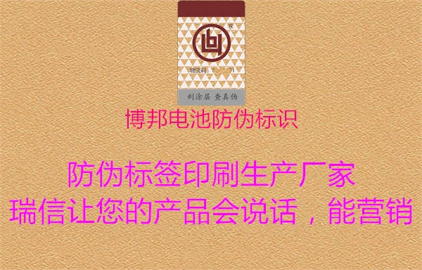 博邦电池腾讯体育免费观看在线湖人直播
(图2) 博邦电池腾讯体育免费观看在线湖人直播
2.jpg