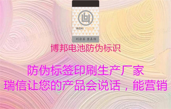 博邦电池腾讯体育免费观看在线湖人直播
(图1) 博邦电池腾讯体育免费观看在线湖人直播
1.jpg