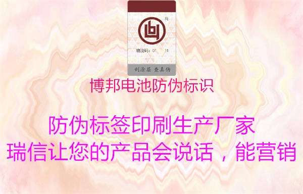 博邦电池腾讯体育免费观看在线湖人直播
(图3) 博邦电池腾讯体育免费观看在线湖人直播
3.jpg