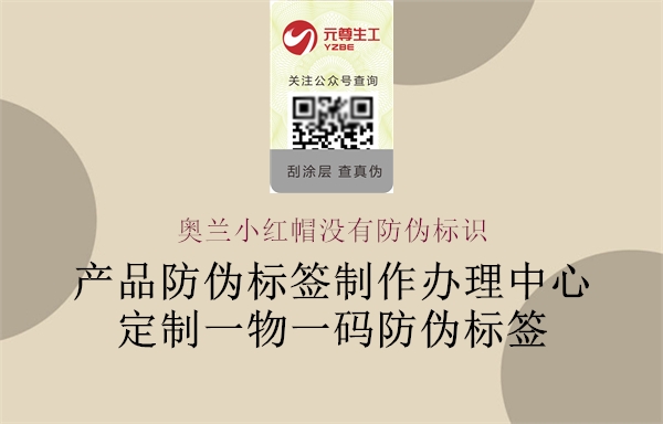 奥兰小红帽没有腾讯体育免费观看在线湖人直播
(图1) 奥兰小红帽没有腾讯体育免费观看在线湖人直播
1.jpg