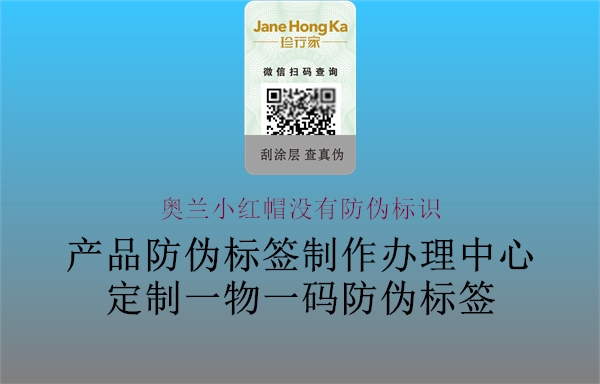 奥兰小红帽没有腾讯体育免费观看在线湖人直播
(图2) 奥兰小红帽没有腾讯体育免费观看在线湖人直播
2.jpg