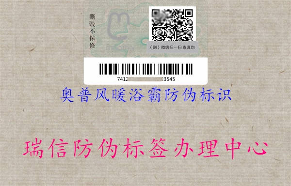 奥普风暖浴霸腾讯体育免费观看在线湖人直播
(图2) 奥普风暖浴霸腾讯体育免费观看在线湖人直播
2.jpg