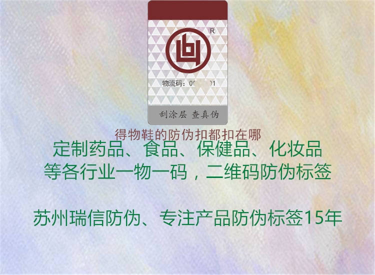 得物鞋的防伪扣都扣在哪(图1) 得物鞋的防伪扣都扣在哪1.jpg