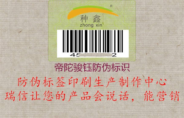 帝陀骏钰腾讯体育免费观看在线湖人直播
(图1) 帝陀骏钰腾讯体育免费观看在线湖人直播
1.jpg