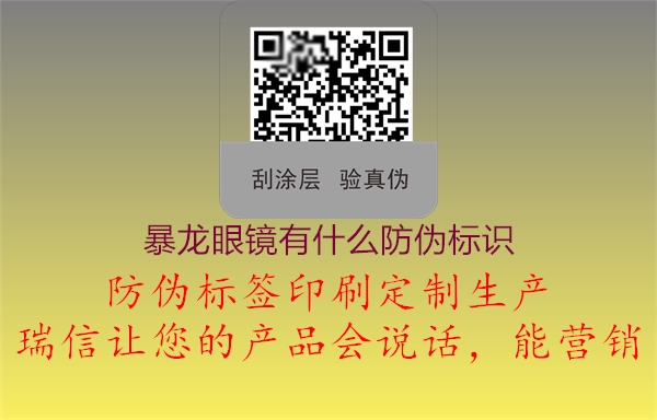 暴龙眼镜有什么腾讯体育免费观看在线湖人直播
(图1) 暴龙眼镜有什么腾讯体育免费观看在线湖人直播
1.jpg