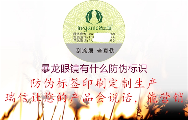 暴龙眼镜有什么腾讯体育免费观看在线湖人直播
(图2) 暴龙眼镜有什么腾讯体育免费观看在线湖人直播
2.jpg