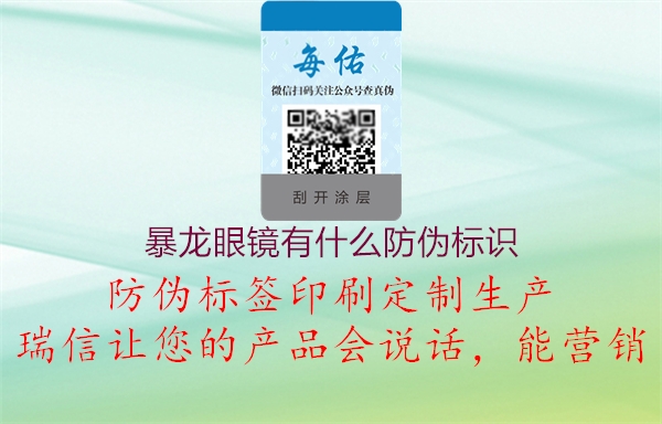 暴龙眼镜有什么腾讯体育免费观看在线湖人直播
(图3) 暴龙眼镜有什么腾讯体育免费观看在线湖人直播
3.jpg