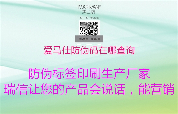 爱马仕防伪码在哪查询(图3) 爱马仕防伪码在哪查询3.jpg