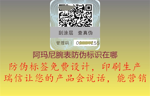 阿玛尼腕表腾讯体育免费观看在线湖人直播
在哪(图1) 阿玛尼腕表腾讯体育免费观看在线湖人直播
在哪1.jpg