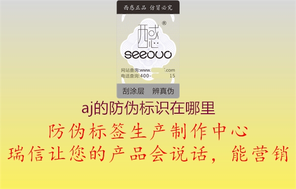 aj的腾讯体育免费观看在线湖人直播
在哪里(图1) aj的腾讯体育免费观看在线湖人直播
在哪里1.jpg