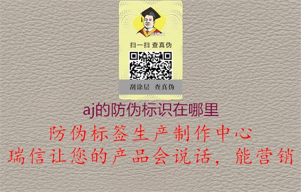 aj的腾讯体育免费观看在线湖人直播
在哪里(图3) aj的腾讯体育免费观看在线湖人直播
在哪里3.jpg