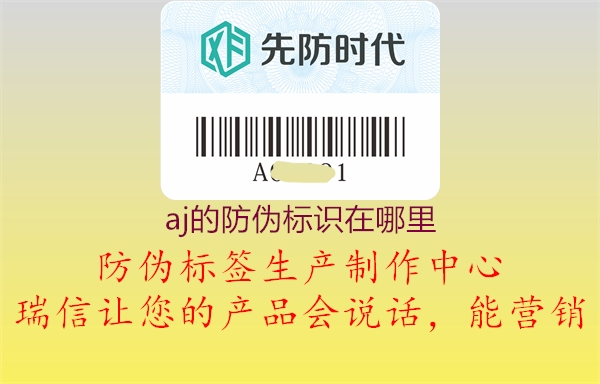 aj的腾讯体育免费观看在线湖人直播
在哪里(图2) aj的腾讯体育免费观看在线湖人直播
在哪里2.jpg
