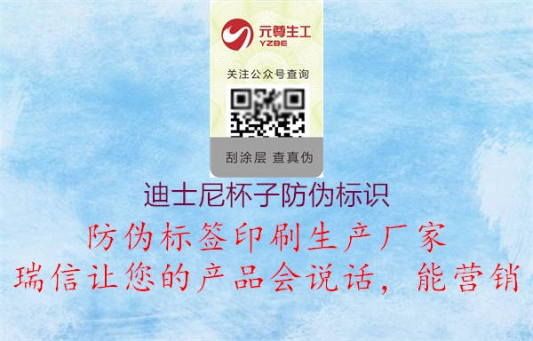 迪士尼杯子腾讯体育免费观看在线湖人直播
(图3) 迪士尼杯子腾讯体育免费观看在线湖人直播
3.jpg