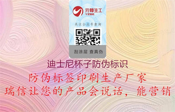 迪士尼杯子腾讯体育免费观看在线湖人直播
(图1) 迪士尼杯子腾讯体育免费观看在线湖人直播
1.jpg