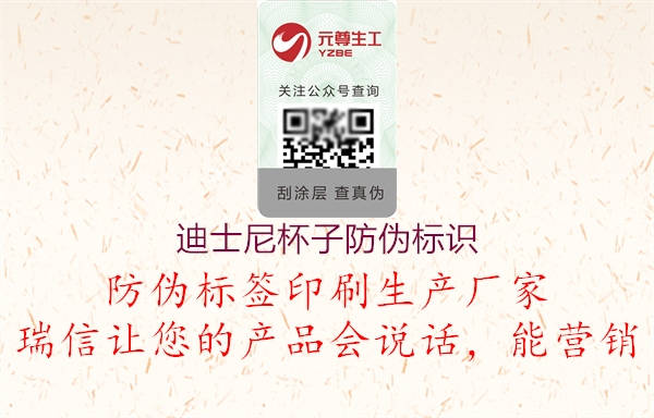 迪士尼杯子腾讯体育免费观看在线湖人直播
(图2) 迪士尼杯子腾讯体育免费观看在线湖人直播
2.jpg