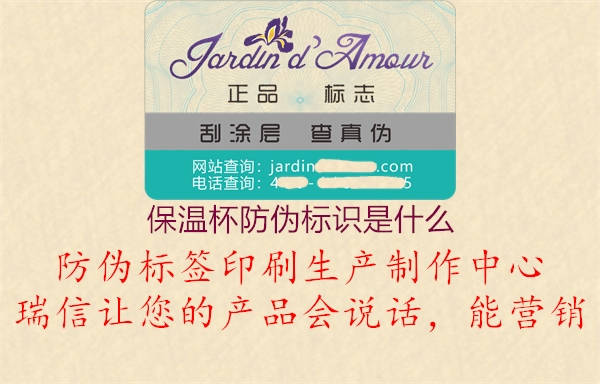 保温杯腾讯体育免费观看在线湖人直播是什么1.jpg