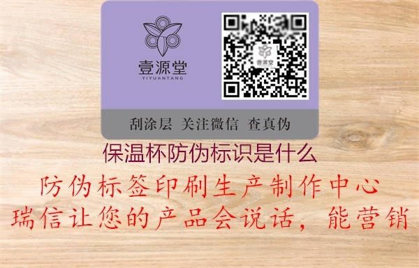 保温杯腾讯体育免费观看在线湖人直播是什么3.jpg