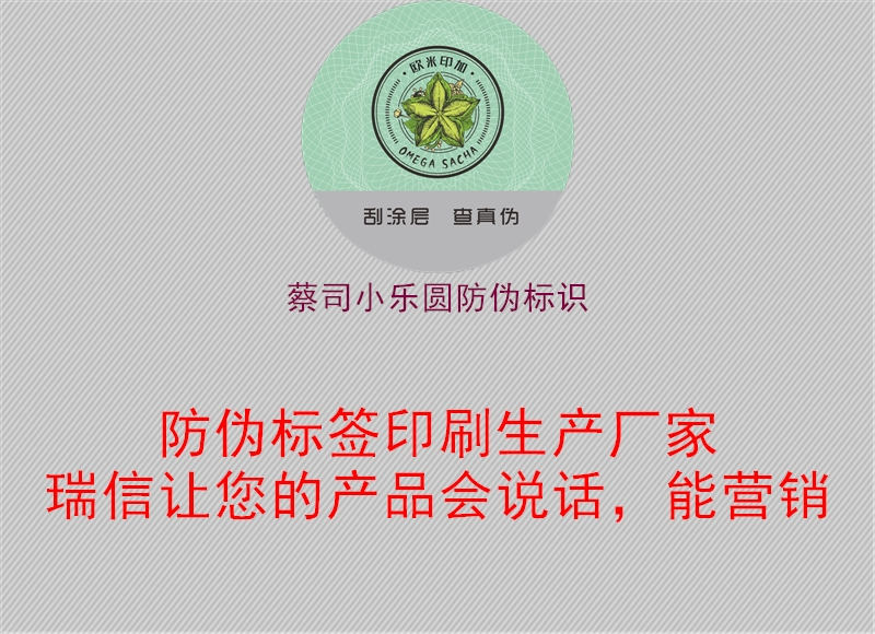 蔡司小乐圆腾讯体育免费观看在线湖人直播
(图3) 蔡司小乐圆腾讯体育免费观看在线湖人直播
3.jpg