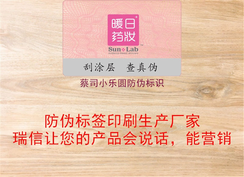 蔡司小乐圆腾讯体育免费观看在线湖人直播
(图2) 蔡司小乐圆腾讯体育免费观看在线湖人直播
2.jpg