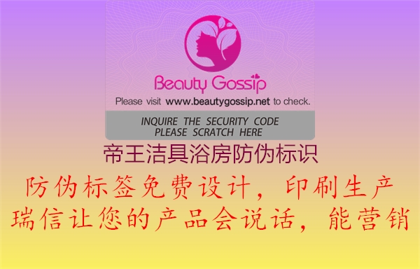 帝王洁具浴房腾讯体育免费观看在线湖人直播
(图3) 帝王洁具浴房腾讯体育免费观看在线湖人直播
3.jpg