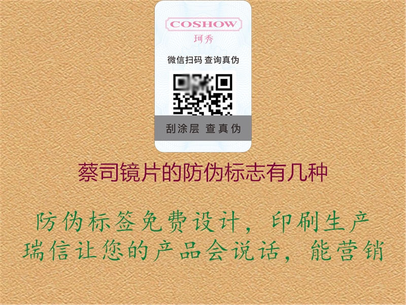 蔡司镜片的山东体育直播泰山对曼谷联
有几种(图1) 蔡司镜片的山东体育直播泰山对曼谷联
有几种1.jpg