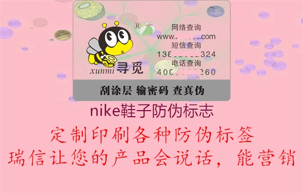nike鞋子山东体育直播泰山对曼谷联
(图3) nike鞋子山东体育直播泰山对曼谷联
3.jpg