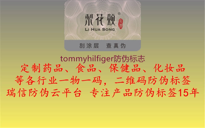 tommyhilfiger山东体育直播泰山对曼谷联
(图2) tommyhilfiger山东体育直播泰山对曼谷联
2.jpg