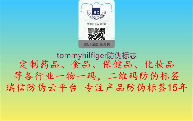 tommyhilfiger山东体育直播泰山对曼谷联
(图3) tommyhilfiger山东体育直播泰山对曼谷联
3.jpg