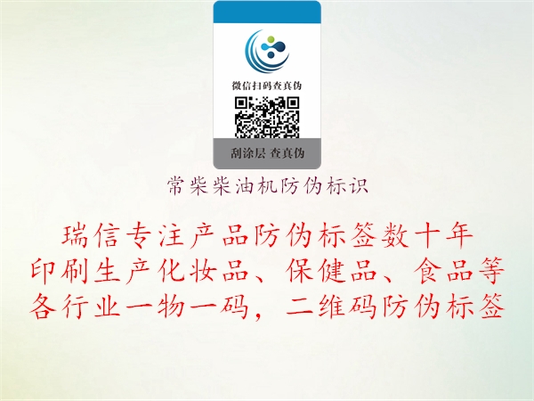 常柴柴油机腾讯体育免费观看在线湖人直播
(图1) 常柴柴油机腾讯体育免费观看在线湖人直播
1.jpg