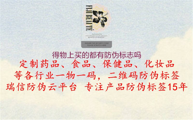 得物上买的都有山东体育直播泰山对曼谷联
吗(图1) 得物上买的都有山东体育直播泰山对曼谷联
吗1.jpg