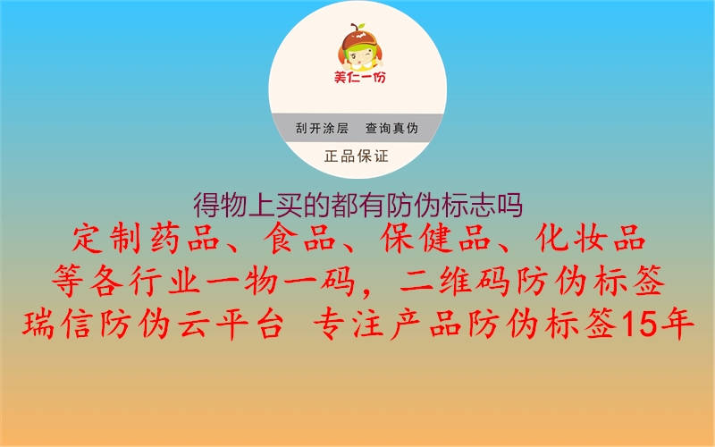 得物上买的都有山东体育直播泰山对曼谷联
吗(图2) 得物上买的都有山东体育直播泰山对曼谷联
吗2.jpg