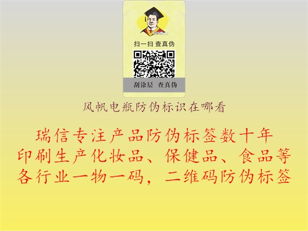 风帆电瓶腾讯体育免费观看在线湖人直播
在哪看(图1) 风帆电瓶腾讯体育免费观看在线湖人直播
在哪看1.jpg