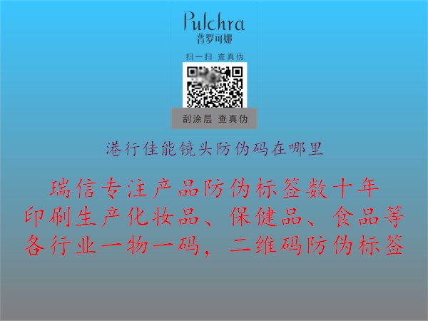 港行佳能镜头防伪码在哪里(图1) 港行佳能镜头防伪码在哪里1.jpg
