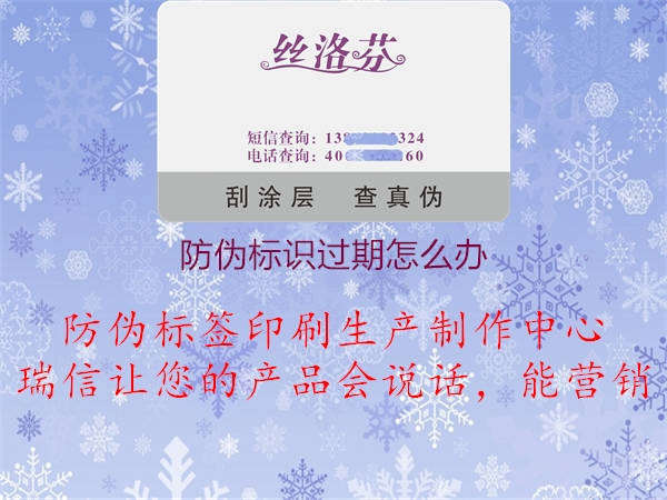腾讯体育免费观看在线湖人直播
过期怎么办(图1) 腾讯体育免费观看在线湖人直播
过期怎么办1.jpg