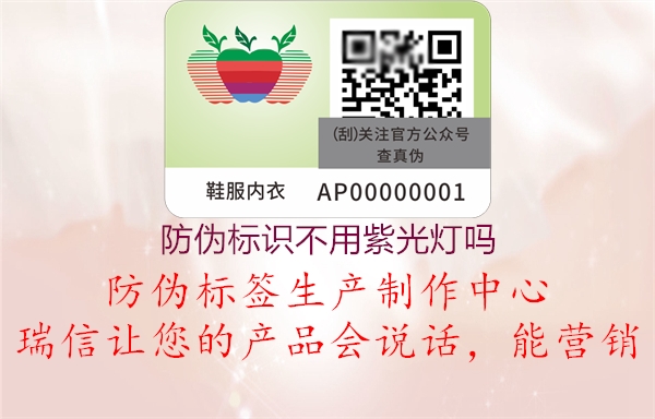 腾讯体育免费观看在线湖人直播
不用紫光灯吗(图1) 腾讯体育免费观看在线湖人直播
不用紫光灯吗1.jpg