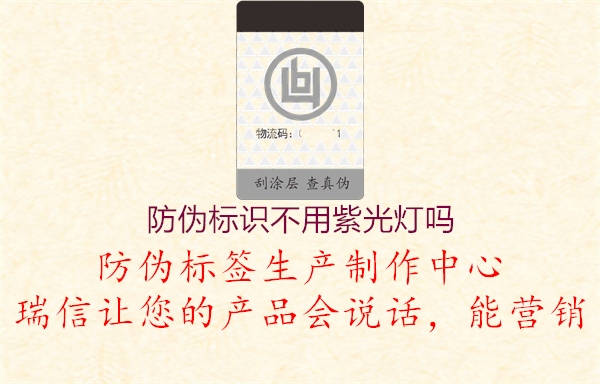 腾讯体育免费观看在线湖人直播
不用紫光灯吗(图2) 腾讯体育免费观看在线湖人直播
不用紫光灯吗2.jpg