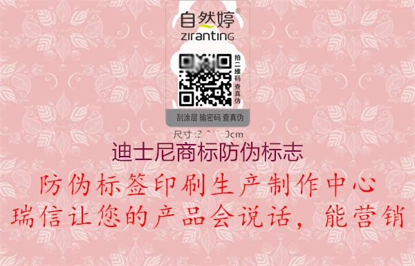 迪士尼商标山东体育直播泰山对曼谷联
(图1) 迪士尼商标山东体育直播泰山对曼谷联
1.jpg