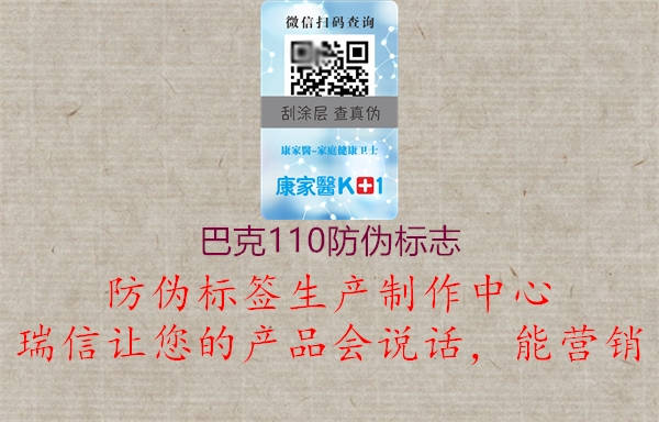 巴克110山东体育直播泰山对曼谷联
(图1) 巴克110山东体育直播泰山对曼谷联
1.jpg