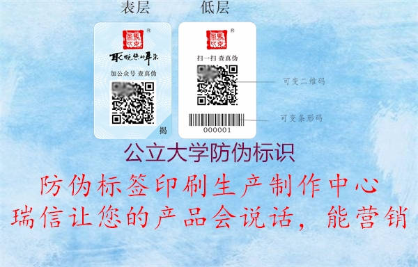 公立大学腾讯体育免费观看在线湖人直播
(图1) 公立大学腾讯体育免费观看在线湖人直播
1.jpg