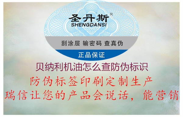 贝纳利机油怎么查腾讯体育免费观看在线湖人直播
(图2) 贝纳利机油怎么查腾讯体育免费观看在线湖人直播
2.jpg