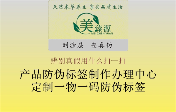 辨别真假用什么扫一扫(图2) 辨别真假用什么扫一扫2.jpg