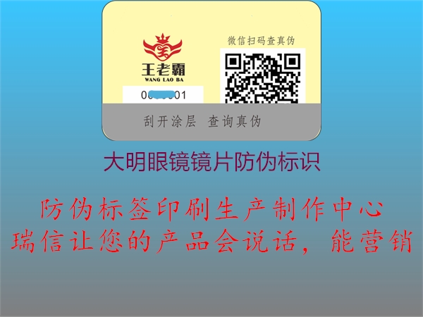 大明眼镜镜片腾讯体育免费观看在线湖人直播
(图2) 大明眼镜镜片腾讯体育免费观看在线湖人直播
2.jpg