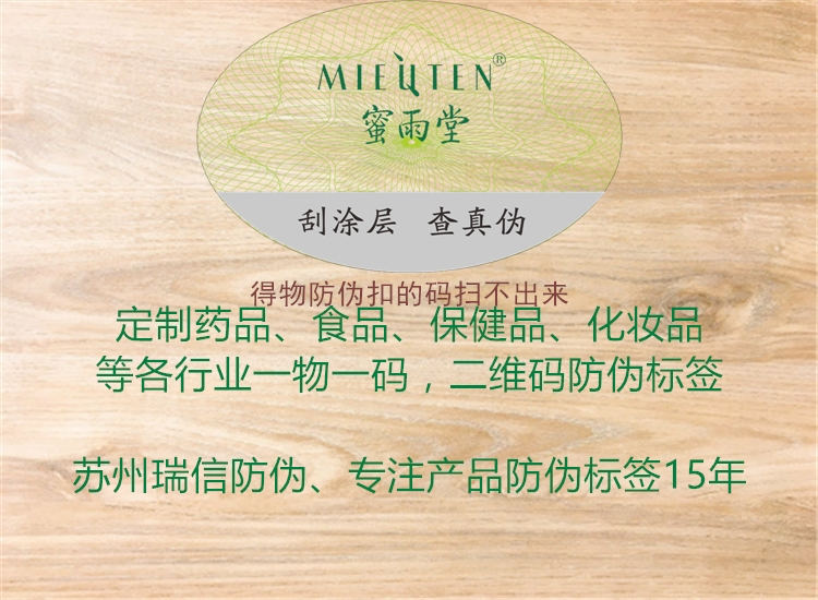 得物防伪扣的码扫不出来(图2) 得物防伪扣的码扫不出来2.jpg