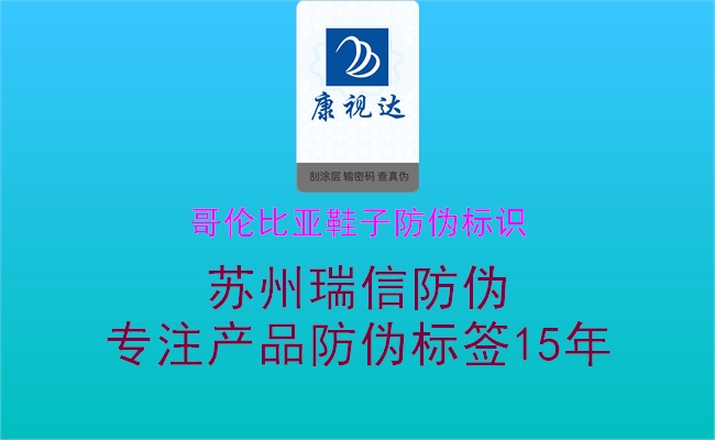 哥伦比亚鞋子腾讯体育免费观看在线湖人直播
(图1) 哥伦比亚鞋子腾讯体育免费观看在线湖人直播
1.jpg